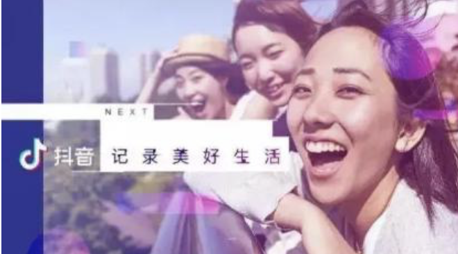 抖音培訓(xùn)網(wǎng)：拍的抖音沒(méi)人看3招幫你解決-第3張圖片-小七抖音培訓(xùn)