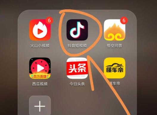 抖音電商視頻教程：掌握抖音推薦算法輕松上熱門獲推薦-第1張圖片-小七抖音培訓(xùn)