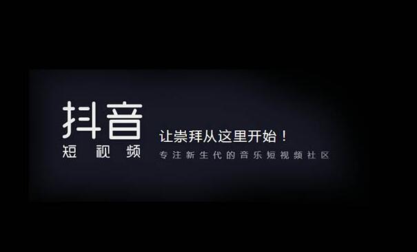 抖音電商視頻教程：掌握抖音推薦算法輕松上熱門獲推薦-第2張圖片-小七抖音培訓(xùn)
