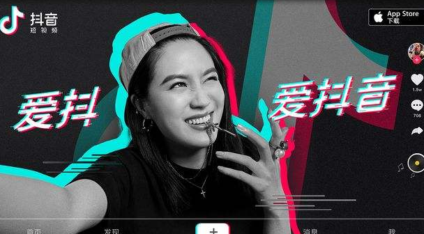 抖音吧唧小兔：抖音為什么會火？-第2張圖片-小七抖音培訓