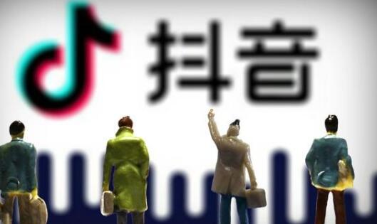 抖音熱門技術(shù)：如何在抖音上快速漲粉？-第3張圖片-小七抖音培訓(xùn)