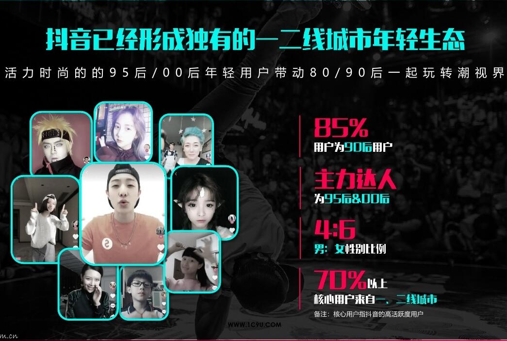 抖音熱門技術(shù)：如何在抖音上快速漲粉？-第2張圖片-小七抖音培訓(xùn)