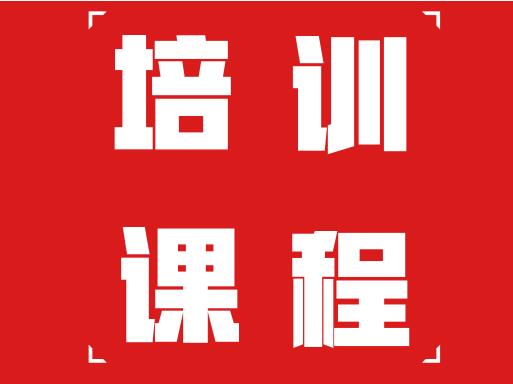 抖音培訓(xùn)講師：抖音播放量為什么這么少？-第2張圖片-小七抖音培訓(xùn)