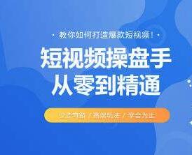 抖音教程視頻教程：各類專家正在抖音當(dāng)起了網(wǎng)