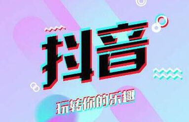 抖音教程視頻教程：各類專家正在抖音當起了網(wǎng)紅-第2張圖片-小七抖音培訓