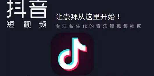 抖音引流培訓：抖音讓我實現了自我價值-第2張圖片-小七抖音培訓