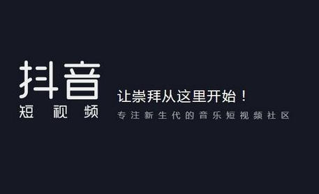 抖音引流培訓：抖音讓我實現了自我價值-第3張圖片-小七抖音培訓