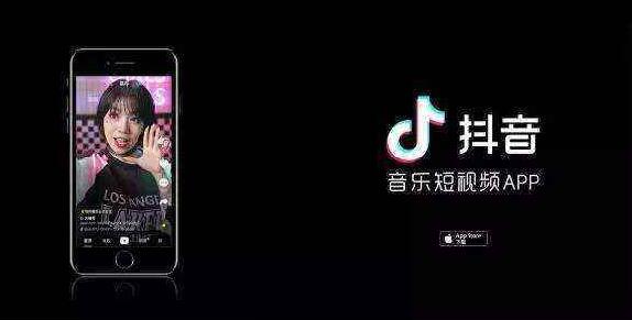 眾志抖音會：抖音淘客是怎么靠抖音帶貨的？ -第2張圖片-小七抖音培訓