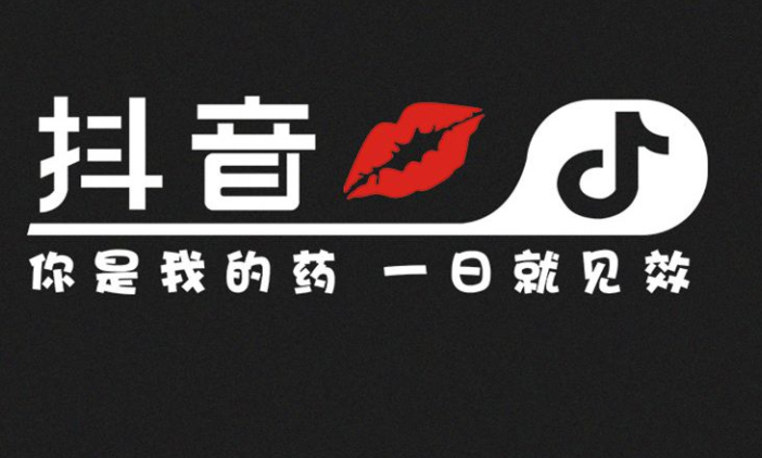 杭州抖音培訓(xùn)課程：抖音快速引流吸粉教程-第2張圖片-小七抖音培訓(xùn)