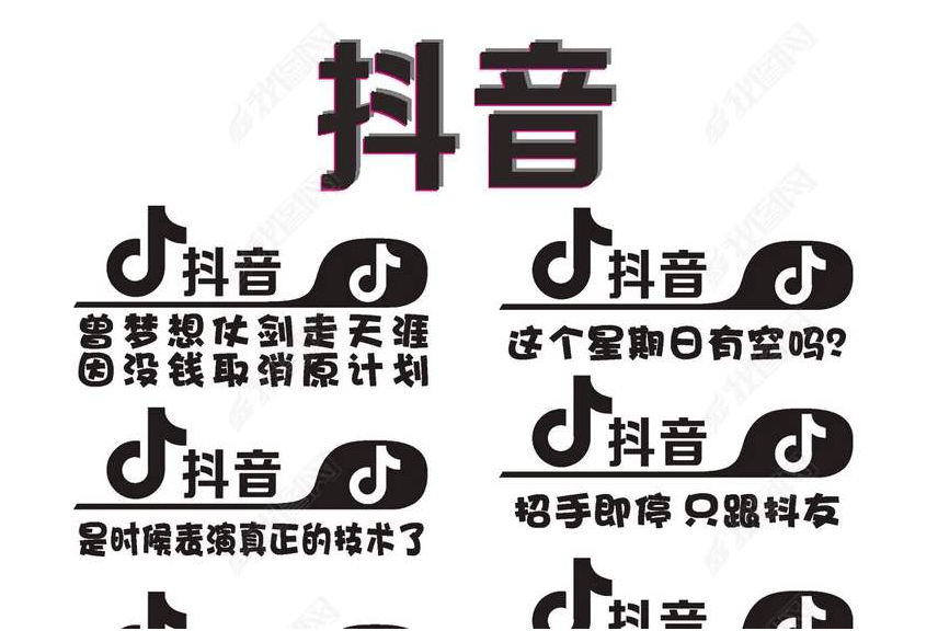 杭州抖音培訓課程：抖音快速引流吸粉教程