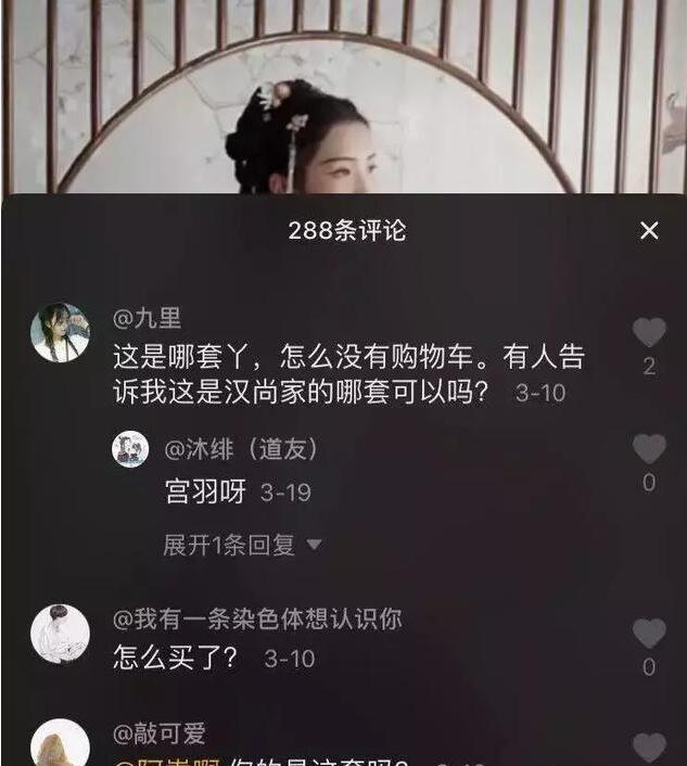 湖州抖音培訓(xùn)：抖音5個核心引流方法-第2張圖片-小七抖音培訓(xùn)