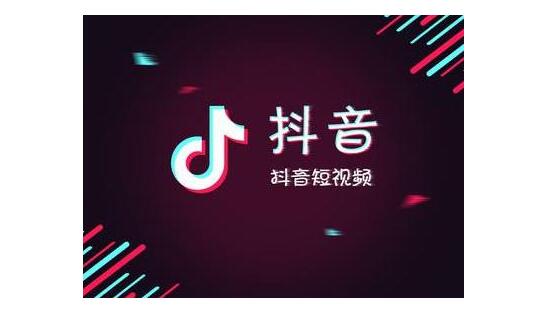 眾志抖音培訓(xùn)：你不知道的抖音運營潛規(guī)則-第1張圖片-小七抖音培訓(xùn)