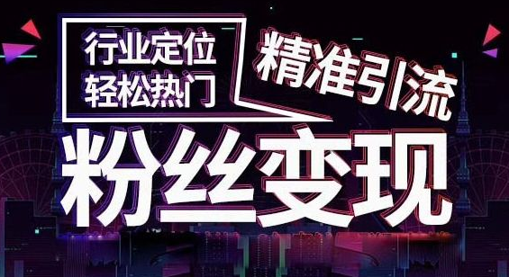 抖咖培訓(xùn)：新人如何入手短視頻？
