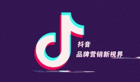 眾志抖友會養(yǎng)號秘訣：抖音快速賣貨的具體步驟操作分享-第1張圖片-小七抖音培訓
