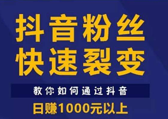 梧州抖音培訓(xùn)：如何生產(chǎn)爆款視頻帶你上熱門(mén)