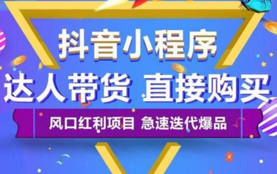 新手輕松快速掌握抖音推薦算法核心技巧-第3張圖片-小七抖音培訓(xùn)